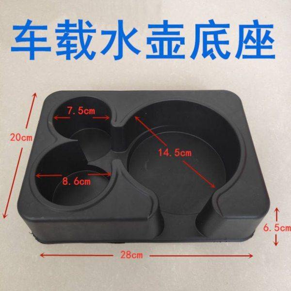 车载水壶底座车用水杯架保温壶固定架暖壶底座茶杯热水瓶通用支架,淘宝优惠券,粉丝福利购,淘宝优惠卷