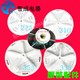 Suitable for Sanyo washing machine impeller disc water blade runner diameter 310 340 355 11 teeth home appliance accessories