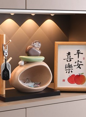 石来运转钥匙收纳入户玄关摆件家居客厅酒柜电视柜装饰品乔迁礼物