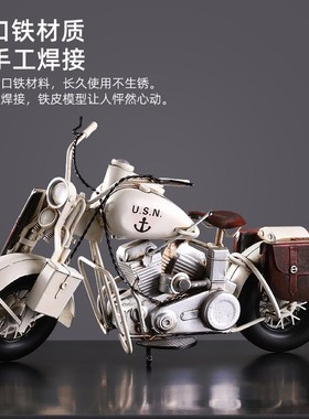 复古怀旧哈雷摩托车客厅电视柜酒柜仿真铁艺车模型家居装饰品摆件