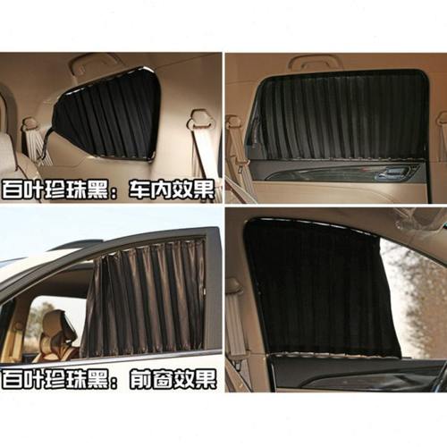 五菱之光6376 6388 6389 6390 6400 6413 面包车汽车窗帘 遮阳帘 - 图0