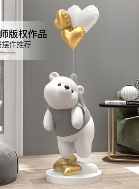 北极熊客厅大型落地摆件家居饰品电视柜旁边轻奢乔迁新居礼品