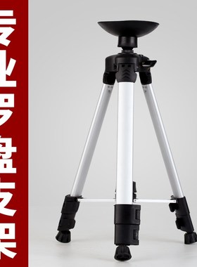 罗经杖防磁铝合金三脚架吸盘罗经架罗盘辅助专业支架测量仪摆件