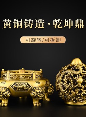 黄铜九转乾坤鼎摆件九龙戏珠青龙鼎工艺品客厅办公室店铺开业礼品