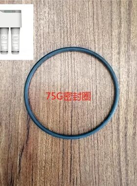 朗诗德原装11寸10寸滤瓶胶圈密封圈防漏水密封圈
