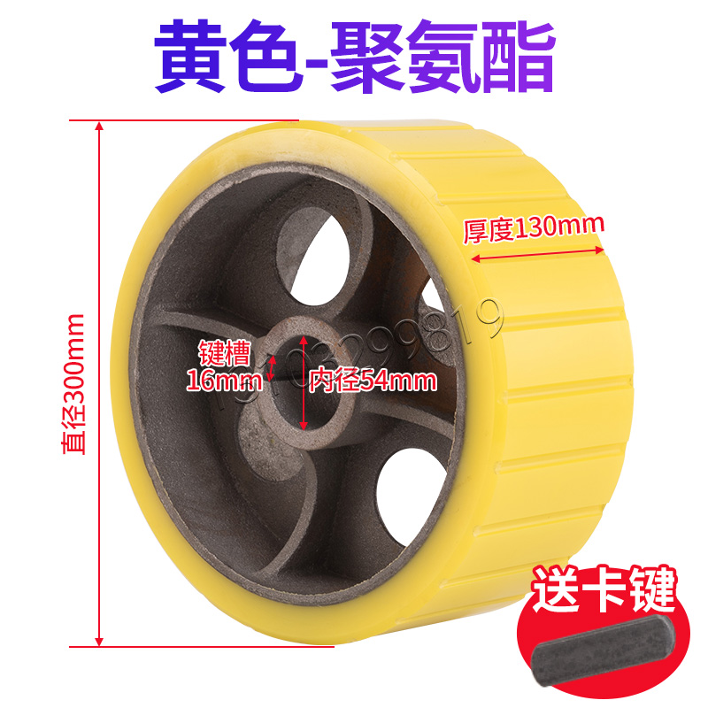 JZM350/400/500滚筒式砂浆混凝土搅拌机橡胶轮摩擦托轮聚氨酯滚轮 - 图1