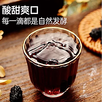 宅小季灼野桑甚米酒750ml[15元优惠券]-寻折猪