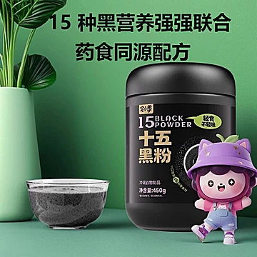宅小季五谷杂粮黑芝麻粉450g[14元优惠券]-寻折猪