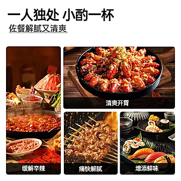 宅小季灼野桑甚米酒750ml[15元优惠券]-寻折猪