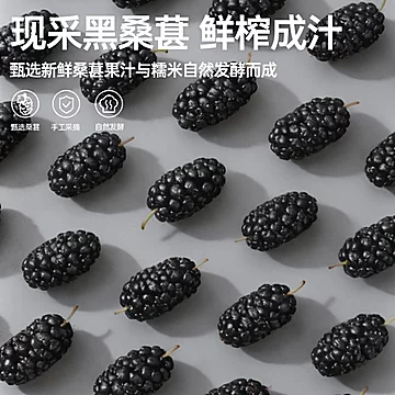 宅小季灼野桑甚米酒750ml[15元优惠券]-寻折猪