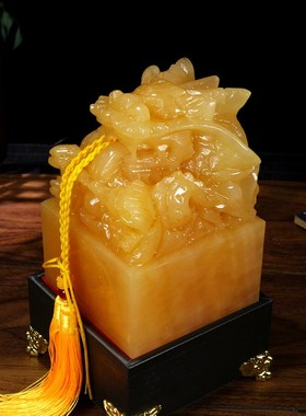 天然玉石大号印章玉玺招财官印办公室桌书房大印书法章印信装饰品