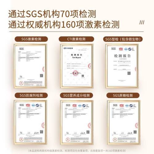 PPQ鱼子酱胶原三肽饮美丽蜕变做自信女人守护流失养颜代饮品正品 - 图0