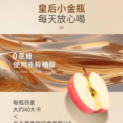 PPQ鱼子酱胶原三肽饮美丽蜕变做自信女人守护流失养颜代饮品正品 - 图1
