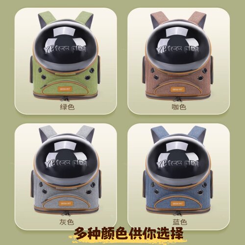 YBtoopet猫包外出便携宠物背包猫咪太空舱大容量狗书包双肩猫背包 - 图3