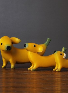 创意香蕉小狗北欧风玄关家居客厅工艺品树脂乔迁送礼