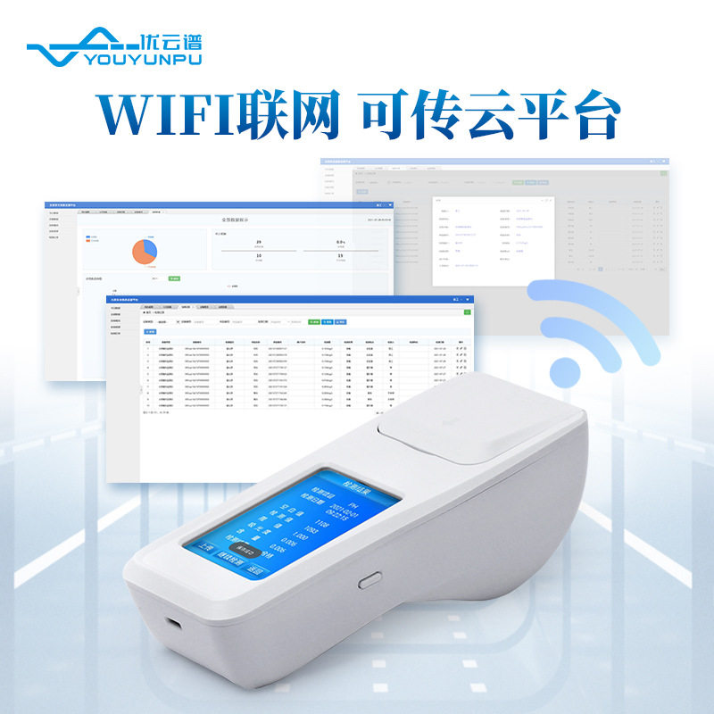 水产养殖水质检测仪虾鱼塘养殖水质分析仪手持多功能水质检测仪器,淘宝优惠券,粉丝福利购,淘宝优惠卷