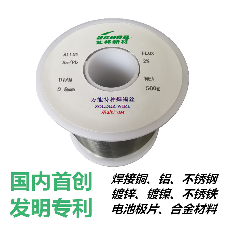 18650电极焊接助焊膏替代镍片磷酸铁锂铝片焊锡低电阻蓄电池极片 - 图0