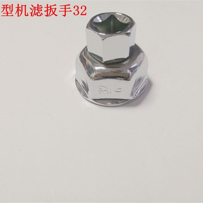 奔驰宝马奥迪别克纸机滤扳手机油格滤芯套筒27 32 36机滤六角套筒,淘宝优惠券,粉丝福利购,淘宝优惠卷