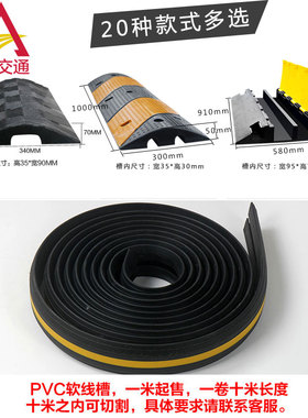 减速带线槽室内户外地面盖线压线板pvc橡胶过线护线槽电缆保护槽