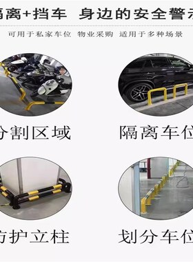 海南U型钢管挡车器定制防撞护栏道路防护停车场隔离栏车位定位器