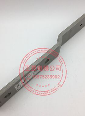 正昱店日立电梯配件加厚款13K限位开关支架84028775-A长340
