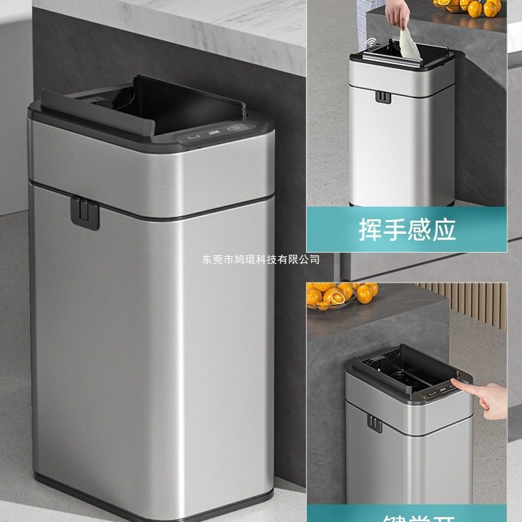 智能感应垃圾桶家用带盖卫生间厕所厨房客厅办公室自动打包大容量,淘宝优惠券,粉丝福利购,淘宝优惠卷