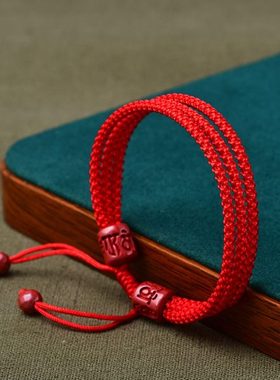 新款本命年手链朱砂护佑平安转运珠手绳男女情侣龙结如意绳三生缘