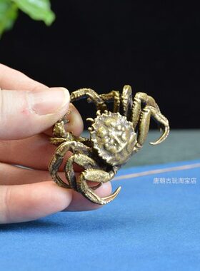 铜器富甲天下小螃蟹茶宠摆件黄铜实心把件文玩收藏品复古铜器送礼