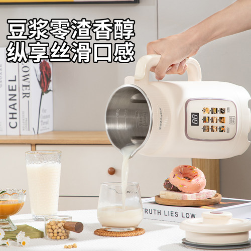 破壁机家用全自动多功能豆浆机小型新款官方旗舰 - 图2