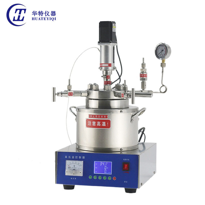 50ml100ml200ml磁力耦合机械搅拌高压反应釜微型磁力高压反应釜,淘宝优惠券,粉丝福利购,淘宝优惠卷