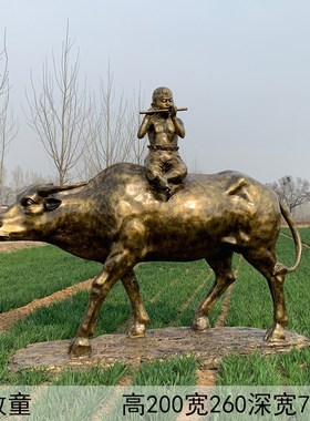 钢雕塑农耕民俗人物雕像铸铜大型户外校园景观落地大
