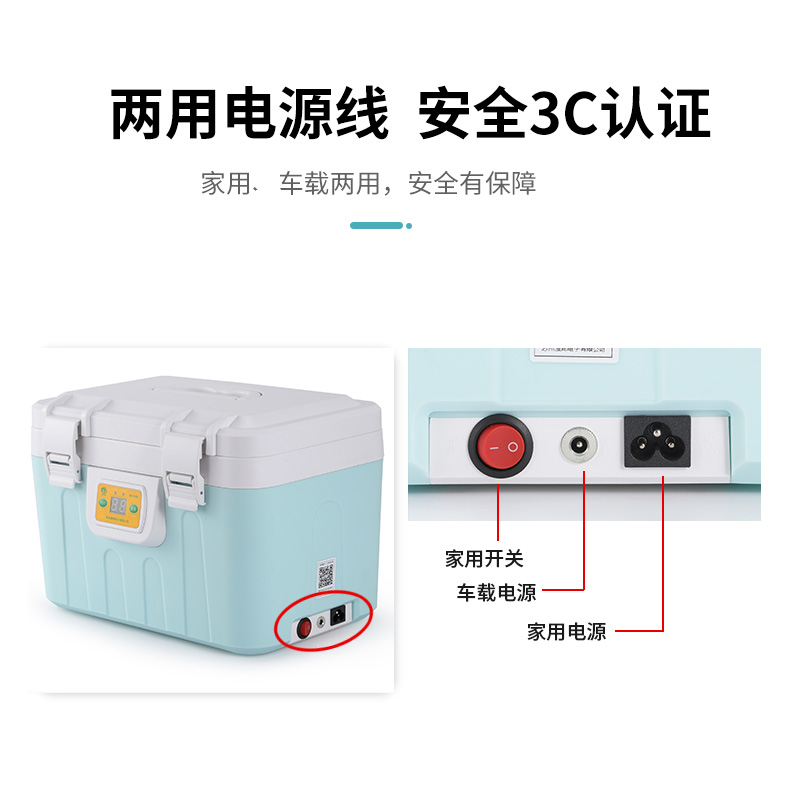 腹透液恒温箱家用37度腹膜透析用器加热包用品店专用机保温袋车载 - 图0