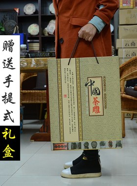 云南特色普洱茶雕 家居装饰饼茶叶工艺品 扇形大展宏图送礼摆设件