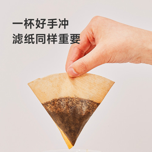 axsio手冲咖啡滤纸V60扇形咖啡壶滤纸过滤网纸袋手磨咖啡机滴滤纸 - 图0