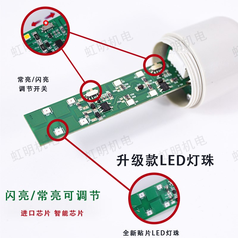 LED双色双层警示灯机床报警灯设备信号灯声光报警器运行故障灯24V - 图2