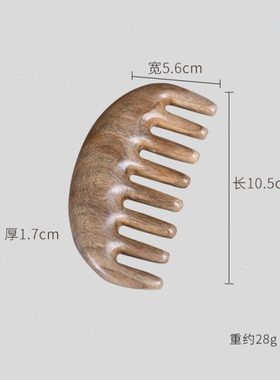 天纵金丝楠木木半月形按摩梳实木头皮经络梳子养毛囊发木梳