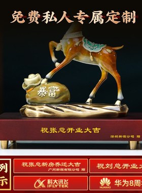 一路暴富梅花鹿h铜摆件招财客厅玄关办公室酒柜装饰品乔迁开业礼