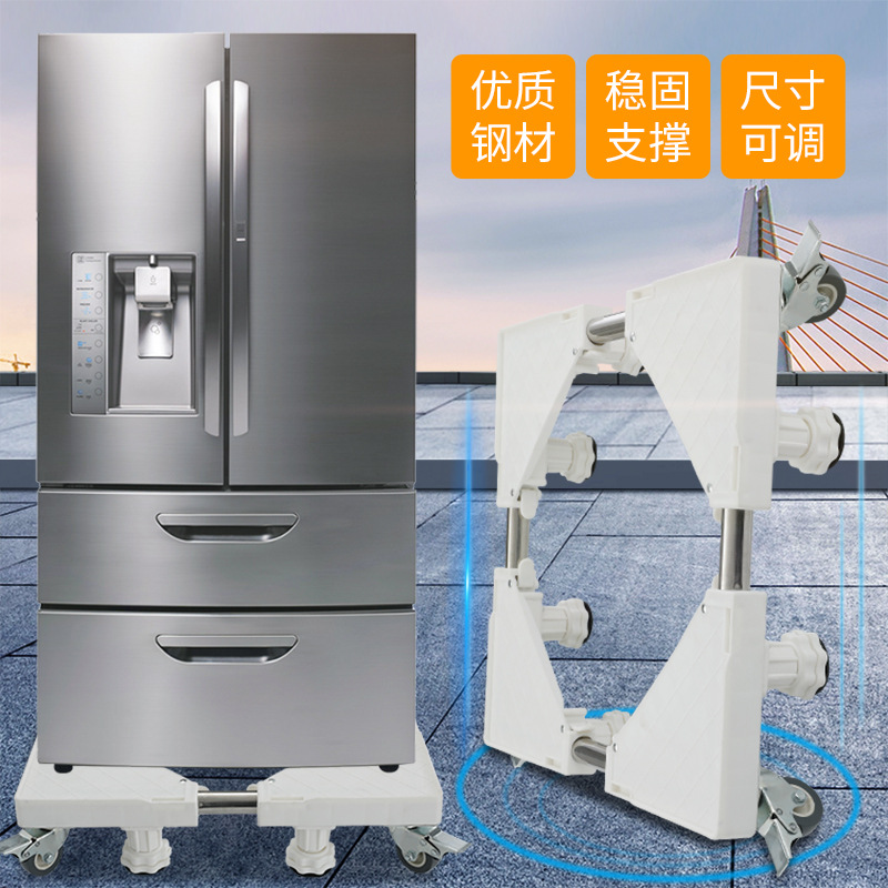 厂家直供洗衣机底座带八滑轮带刹车塑料洗衣机移动置物托盘架 - 图0