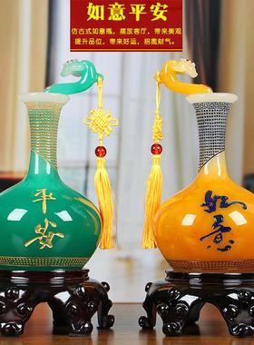 家和万事兴家居摆饰花瓶摆件客厅装饰品电视柜博古架饰品工艺礼品