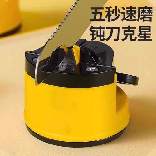 小黄鸭磨刀神器磨刀石家用快速磨刀器全自动吸盘厨房菜刀剪刀工具 - 图2
