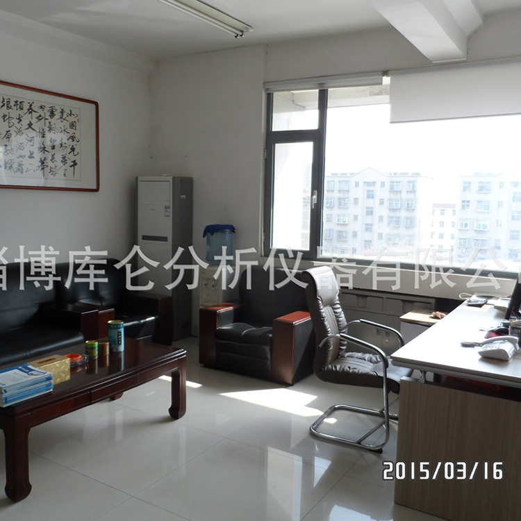 全自动克利夫兰开口闪点仪 检测汽油机油 厂家直销现货自动划扫,淘宝优惠券,粉丝福利购,淘宝优惠卷