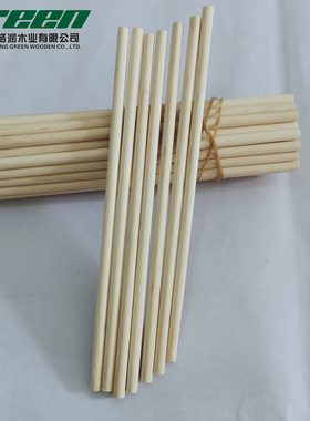 甄选木制圆柱棒150mm 雪糕棒 雪条棒 冰淇淋勺 一次性压舌板 大量