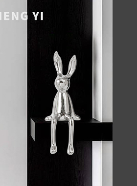 诚艺现代轻奢坐姿长耳朵兔子摆件家居玄关柜客厅桌面办公室装饰品