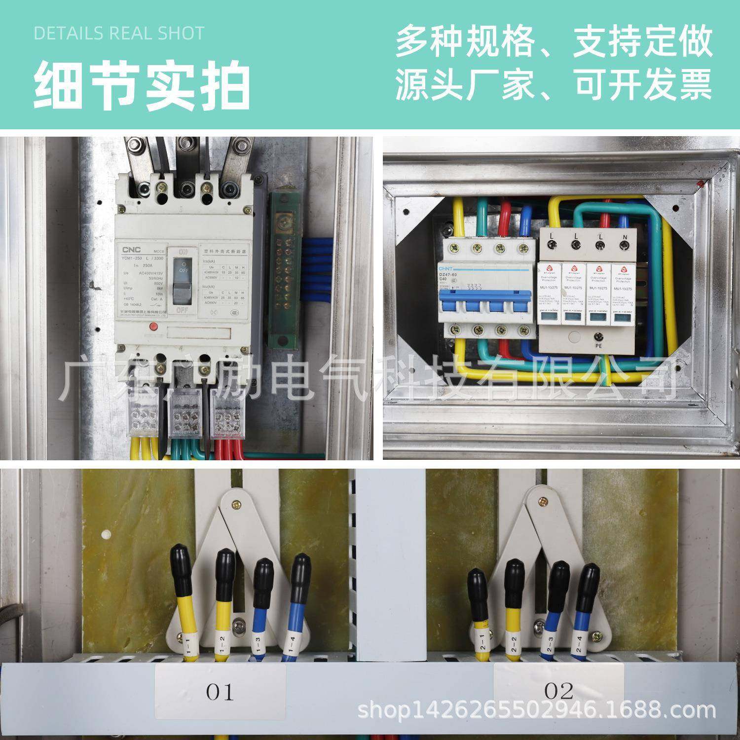 不锈钢费控单相6位（3行2列）电力工程电表箱金属表箱厂家,淘宝优惠券,粉丝福利购,淘宝优惠卷
