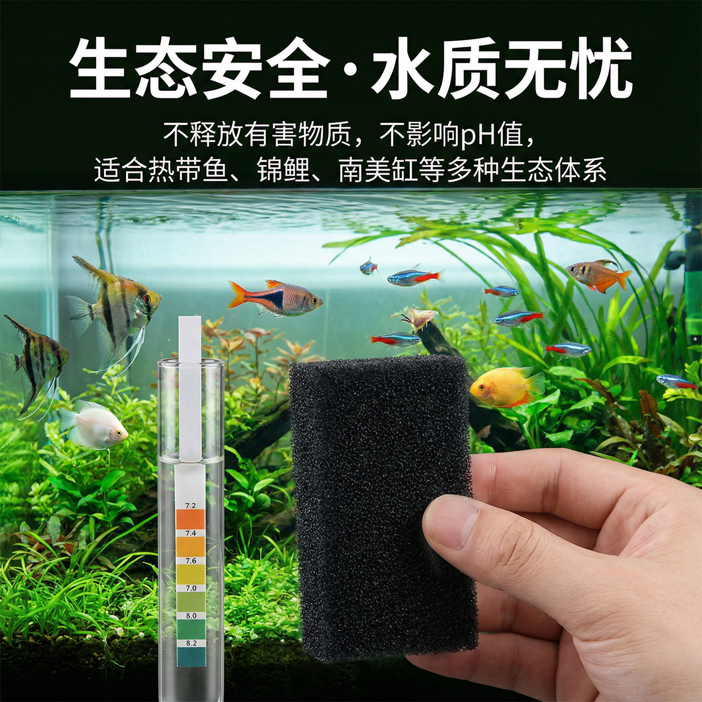 鱼缸专用生化棉黑过滤棉高密度过滤材料加厚藤棉过滤器周转箱净化,淘宝优惠券,粉丝福利购,淘宝优惠卷