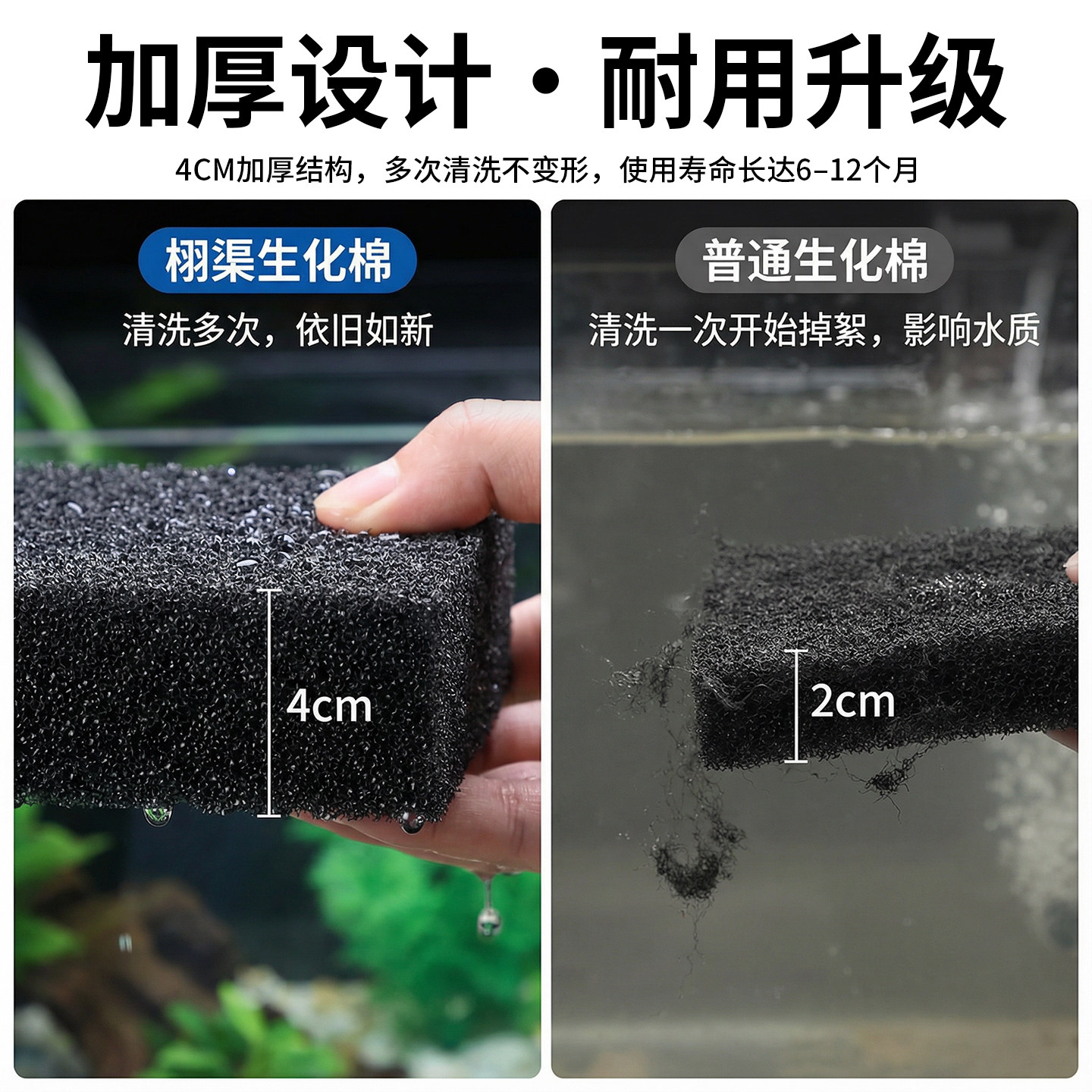 鱼缸专用生化棉黑过滤棉高密度过滤材料加厚藤棉过滤器周转箱净化,淘宝优惠券,粉丝福利购,淘宝优惠卷