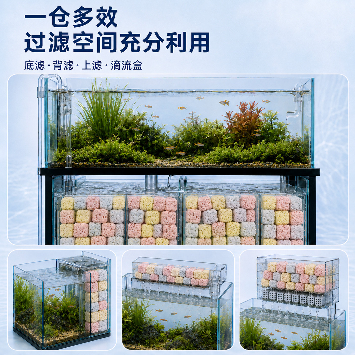 Fish tank filter material nitrifying bacteria filter material