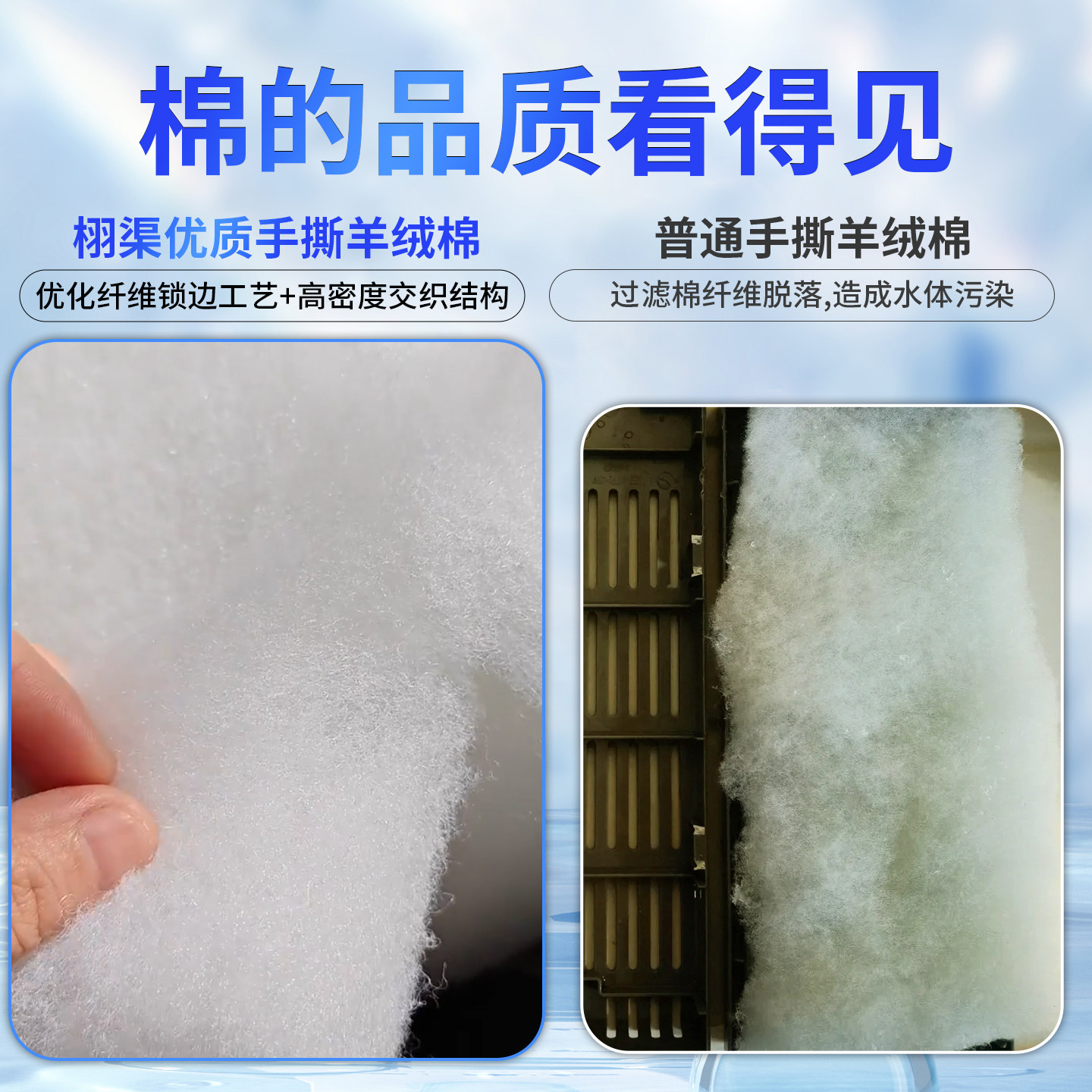 手撕羊绒棉鱼缸过滤棉过滤器专用材料超滤生化棉高密度滤材净化,淘宝优惠券,粉丝福利购,淘宝优惠卷