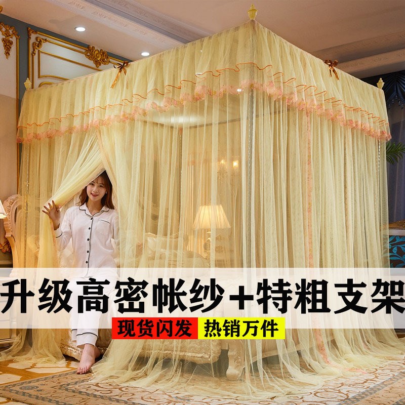 蚊帐家用2024新款卧室高级免安装不要支架M1米8乘2米的单独不带 - 图2