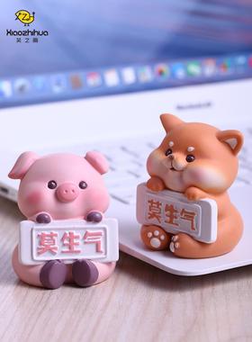 不要生气饰品，小猪桌面，减压稳定情绪用品，送给女教师的教师节